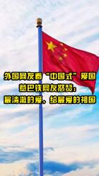 热血传奇